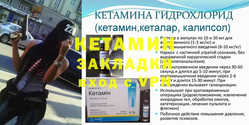 это наркотические препараты  Шарыпово  Кетамин ketamine 