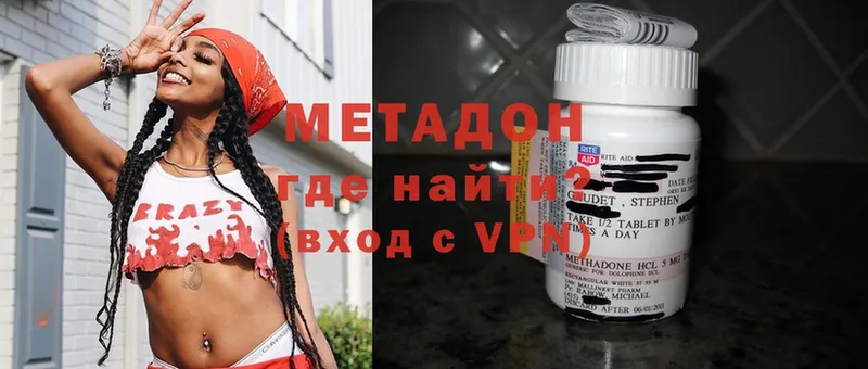 Метадон VHQ  OMG   Шарыпово 